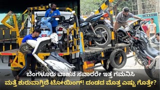 ಬಿರಿಯಾನಿ ಪ್ರಿಯರಿಗೆ ಬಂಪರ್ ಆಫರ್: ಈ ಹೋಟೆಲ್​ಗೆ ಒಂದು ಸಿಲಿಂಡರ್ ತಂದ್ರೆ ಸಾಕು, ತಿಂಗಳು ಪೂರ್ತಿ ಉಚಿತ ಬಿರಿಯಾನಿ ಹಬ್ಬ!