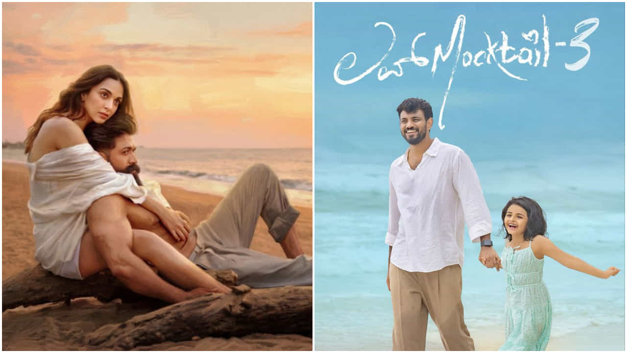 ಮಾರ್ಚ್ 19ಕ್ಕೆ ‘ಟಾಕ್ಸಿಕ್’ ಬದಲು ರಿಲೀಸ್ ಆಗಲಿದೆ ‘ಲವ್ ಮಾಕ್ಟೇಲ್ 3’ ಸಿನಿಮಾ ಮಾರ್ಚ್ 19ಕ್ಕೆ ‘ಟಾಕ್ಸಿಕ್’ ಬದಲು ರಿಲೀಸ್ ಆಗಲಿದೆ ‘ಲವ್ ಮಾಕ್ಟೇಲ್ 3’ ಸಿನಿಮಾ