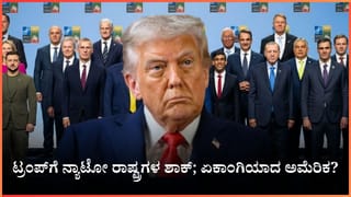 ಅಮೆರಿಕ, ಇಸ್ರೇಲ್ ನಮ್ಮೆದುರು ಮಂಡಿಯೂರಬೇಕು; ಇರಾನ್‌ ಸುಪ್ರೀಂ ನಾಯಕ ಪಟ್ಟು