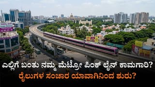 ಕರ್ನಾಟಕ ಹವಾಮಾನ ವರದಿ: ರಾಜ್ಯದಲ್ಲಿ ಗುಡುಗು ಸಹಿತ ಮಳೆಯಾಗುವ ಸಾಧ್ಯತೆ, 17 ಜಿಲ್ಲೆಗಳಿಗೆ ಯೆಲ್ಲೋ ಅಲರ್ಟ್​!