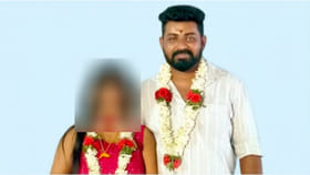 3 ಮದುವೆ, ಸಾಕಷ್ಟು ಅಫೇರ್: ಪತ್ನಿಯ​​ ನವರಂಗಿ ಆಟಕ್ಕೆ ಉದ್ಯಮಿ ಬಲಿ?