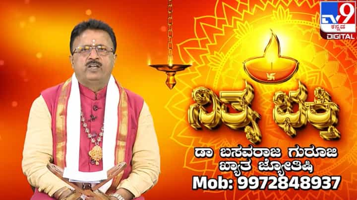 Daily Devotional: ಯುಗಾದಿಯ ಆಚರಣೆ ಹೇಗೆ ಮಾಡಬೇಕು? ಈ ವರ್ಷ ಯಾವೆಲ್ಲ ಬದಲಾವಣೆಗಳು? Daily Devotional: ಯುಗಾದಿಯ ಆಚರಣೆ ಹೇಗೆ ಮಾಡಬೇಕು? ಈ ವರ್ಷ ಯಾವೆಲ್ಲ ಬದಲಾವಣೆಗಳು?