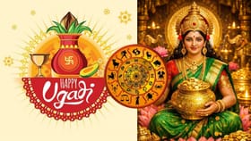 ಯುಗಾದಿ ಬಳಿಕ 1 ವರ್ಷ ಈ ರಾಶಿಗೆ ಸಾಕಷ್ಟು ಅದೃಷ್ಟ ಕೂಡಿಬರಲಿದೆ