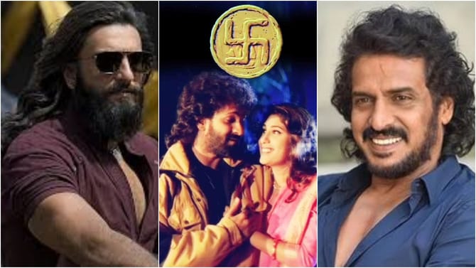 ‘ಸ್ವಸ್ತಿಕ್’ ಕನ್ನಡದ ‘ಧುರಂಧರ್’; ಉಪ್ಪಿ-ರಣವೀರ್ ಚಿತ್ರಕ್ಕೂ ಇದೆ ಹೋಲಿಕೆ