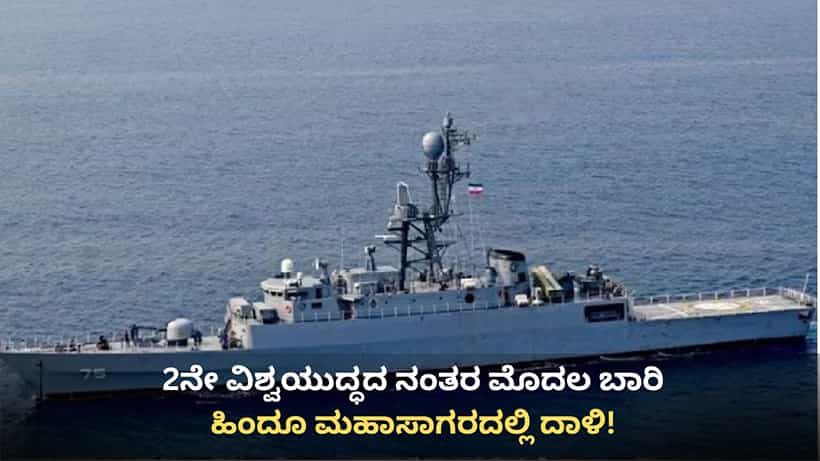 ಶ್ರೀಲಂಕಾ ಕರಾವಳಿಯಲ್ಲಿ ಇರಾನ್ ಯುದ್ಧನೌಕೆ ಹೊಡೆದುರುಳಿಸಿದ್ದು ನಾವೇ: ಅಮೆರಿಕ ಅಧಿಕೃತ ಹೇಳಿಕೆ