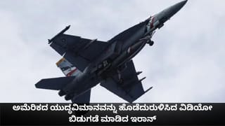 RCB vs SRH: ಚಿನ್ನಸ್ವಾಮಿ ಸ್ಟೇಡಿಯಂನಲ್ಲಿ ಪಂದ್ಯ ವೀಕ್ಸಿಸಲು ಬರುವವರಿಗೆ ಹೊಸ ರೂಲ್ಸ್! ಅಭಿಮಾನಿಗಳೇ ಈ ವಿಚಾರ ತಿಳಿದಿರಿ