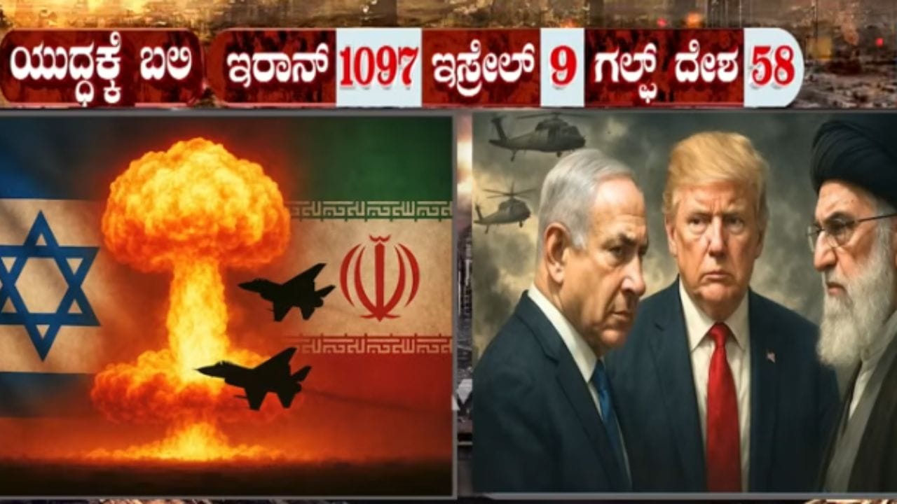 10 ತೈಲ ಹಡಗುಗಳನ್ನು ಉಡಾಯಿಸಿದ ಇರಾನ್, ಹೊರ್ಮುಜ್ ಜಲಸಂಧಿಗೆ ಇರಾನ್ ನಿರ್ಬಂಧ 10 ತೈಲ ಹಡಗುಗಳನ್ನು ಉಡಾಯಿಸಿದ ಇರಾನ್, ಹೊರ್ಮುಜ್ ಜಲಸಂಧಿಗೆ ಇರಾನ್ ನಿರ್ಬಂಧ