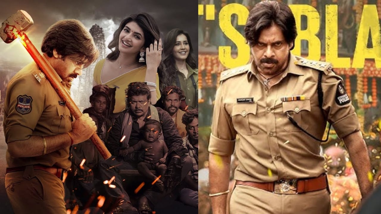 ಭಗವದ್ಗೀತ ಅಲ್ಲ, ಇದು ಭಗತ್ ಗೀತ: ಪವರ್​​ಫುಲ್ ಪೊಲೀಸ್ ಆಗಿ ಪವನ್