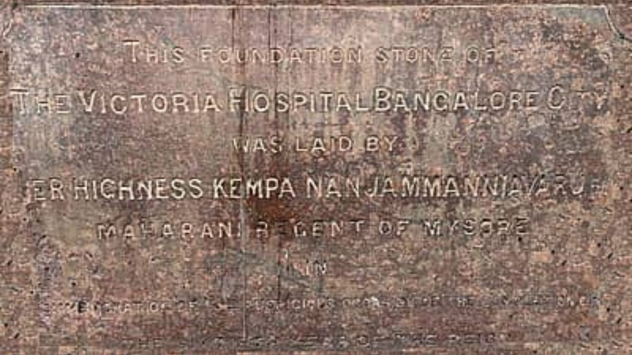 Victoria Hospital Foundation Stone