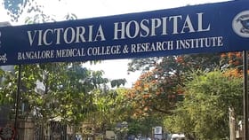 ಬೆಂಗಳೂರಿನ ವಿಕ್ಟೋರಿಯಾ ಆಸ್ಪತ್ರೆ ಇನ್ಮುಂದೆ ಶಾಂತವೇರಿ ಗೋಪಾಲಗೌಡ ಆಸ್ಪತ್ರೆ