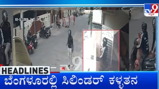 Video: ಓಡಿ ಬಂದು ರಸ್ತೆ ದಾಟಲು ಹೋಗಿ ಜಾರಿಬಿದ್ದು ವಾಹನದಡಿಗಾದ ಯುವತಿ