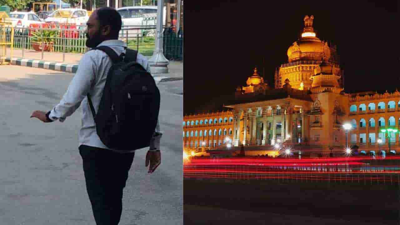 ವಿಧಾನಸೌಧಕ್ಕೆ ಬಂದಿದ್ದ ವ್ಯಕ್ತಿ ಬ್ಯಾಗ್ನಲ್ಲಿ 6 ಲಕ್ಷ ರೂ. ಪತ್ತೆ: ದುಡ್ಡು ತಂದಿದ್ಯಾಕೆ?