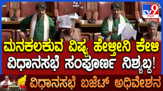 Video: ಕಬ್ಬಿಣದ ಸ್ಟ್ಯಾಂಡ್ ಹಿಡಿದು ಬರುತ್ತಿದ್ದವರಿಗೆ ವಿದ್ಯುತ್ ತಗುಲಿ ಅಲ್ಲೇ ಹೋಯ್ತು ಪ್ರಾಣ