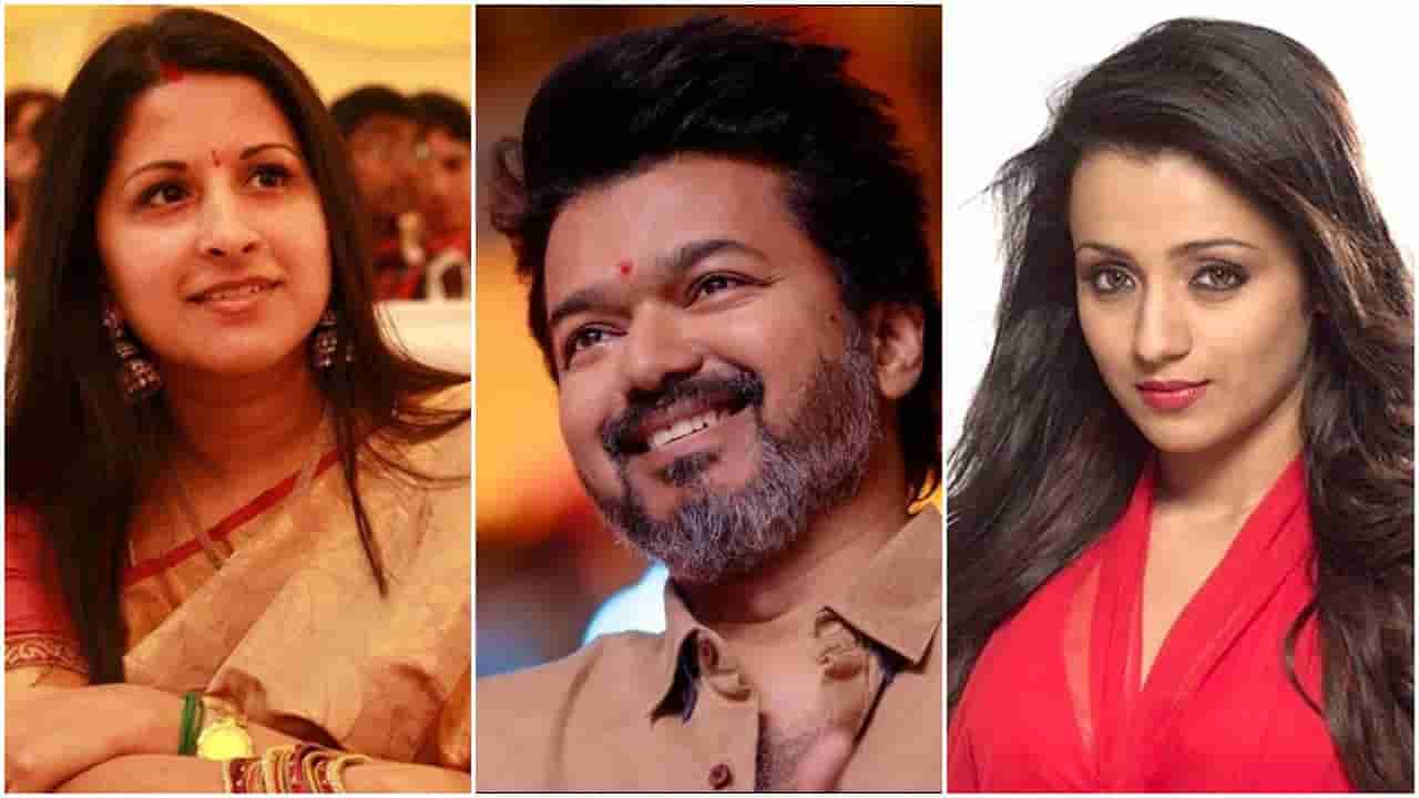 ತ್ರಿಷಾ ಬರ್ತ್ಡೇ ದಿನ ದಳಪತಿ ವಿಜಯ್ ರಾಜಕೀಯ ಭವಿಷ್ಯ; ಚುನಾವಣೆಗೂ ಮುನ್ನವೇ ಡಿವೋರ್ಸ್?