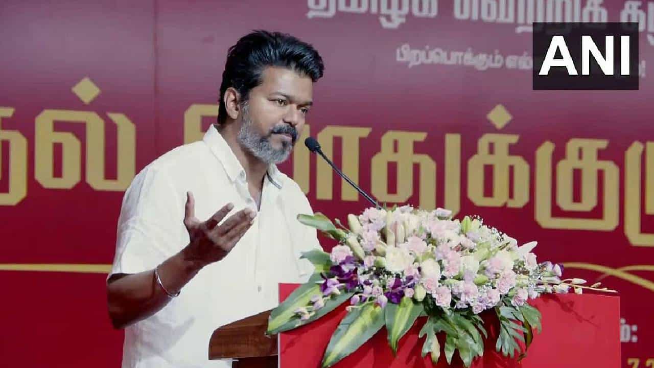 Tamil Nadu Elections: ತಮಿಳುನಾಡು ಚುನಾವಣೆ: ಟಿವಿಕೆ ಮತ್ತು ಡಿಎಂಕೆ ನಡುವೆ ನೇರ ಹಣಾಹಣಿ, ಎರಡು ಕ್ಷೇತ್ರಗಳಲ್ಲಿ ದಳಪತಿ ವಿಜಯ್ ಸ್ಪರ್ಧೆ Tamil Nadu Elections: ತಮಿಳುನಾಡು ಚುನಾವಣೆ: ಟಿವಿಕೆ ಮತ್ತು ಡಿಎಂಕೆ ನಡುವೆ ನೇರ ಹಣಾಹಣಿ, ಎರಡು ಕ್ಷೇತ್ರಗಳಲ್ಲಿ ದಳಪತಿ ವಿಜಯ್ ಸ್ಪರ್ಧೆ