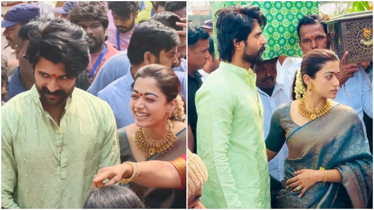 ಮದುವೆ ಬಳಿಕ ಊರಿಗೆ ಬಂದ ವಿಜಯ್ ದೇವರಕೊಂಡ, ರಶ್ಮಿಕಾಗೆ ಭರ್ಜರಿ ಸ್ವಾಗತ ಮದುವೆ ಬಳಿಕ ಊರಿಗೆ ಬಂದ ವಿಜಯ್ ದೇವರಕೊಂಡ, ರಶ್ಮಿಕಾಗೆ ಭರ್ಜರಿ ಸ್ವಾಗತ