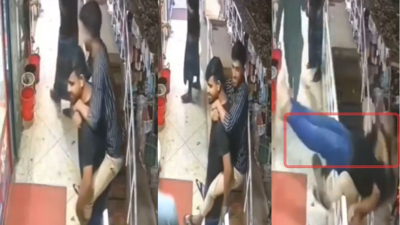 ಹುಚ್ಚಾಟ ಅತಿಯಾದರೆ ಪ್ರಾಣವೇ ಹೋಗುವುದು: ಮಾಲ್ನ ರೇಲಿಂಗ್ ಬಳಿ ತಮಾಷೆ ಮಾಡಿ ಕೆಳಗೆ ಬಿದ್ದ ಯುವಕರು