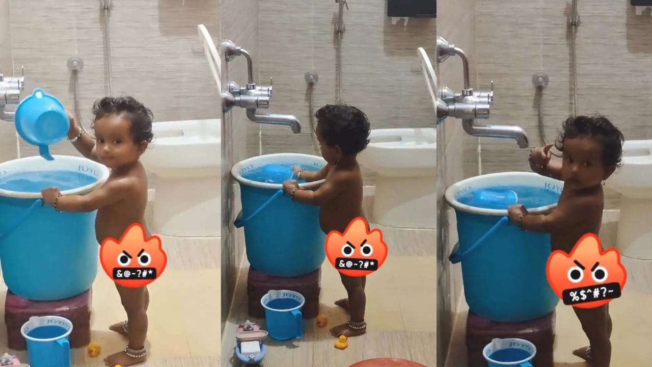 Video: ಸ್ನಾನ ಮಾಡಿಸ್ತೀನಿ ಅಂದದ್ದಕ್ಕೆ ಅಮ್ಮನಿಗೆ ವಾರ್ನಿಂಗ್ ಕೊಟ್ಟ ಪುಟಾಣಿ