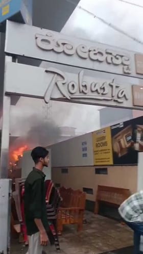 ಶಾರ್ಟ್ ಸರ್ಕ್ಯೂಟ್ ನಿಂದ ಹೊತ್ತಿ ಉರಿದ ಫರ್ನಿಚರ್ ಅಂಗಡಿ!