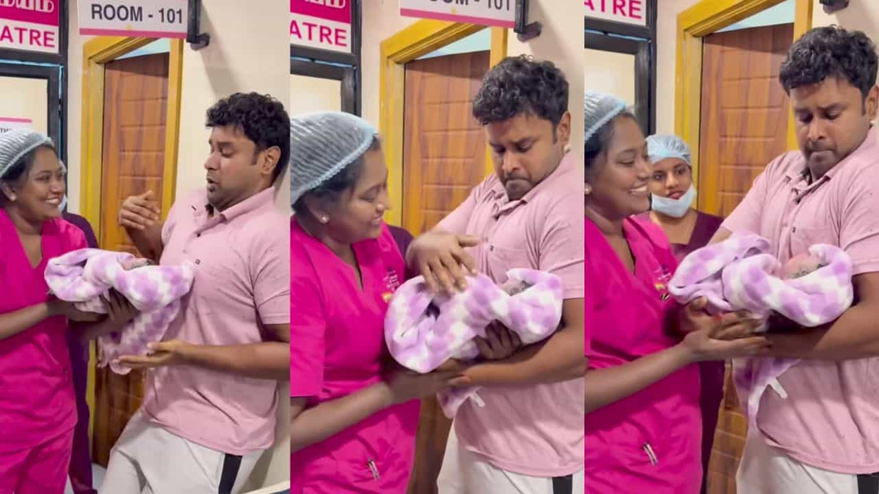 Video: ವೈದ್ಯರು ಪುಟ್ಟ ಕಂದಮ್ಮನನ್ನು ಕೈಗಿಡುತ್ತಿದ್ದಂತೆ ಎತ್ತಿಕೊಳ್ಳಲು ಹೆದರಿದ ತಂದೆ Video: ವೈದ್ಯರು ಪುಟ್ಟ ಕಂದಮ್ಮನನ್ನು ಕೈಗಿಡುತ್ತಿದ್ದಂತೆ ಎತ್ತಿಕೊಳ್ಳಲು ಹೆದರಿದ ತಂದೆ