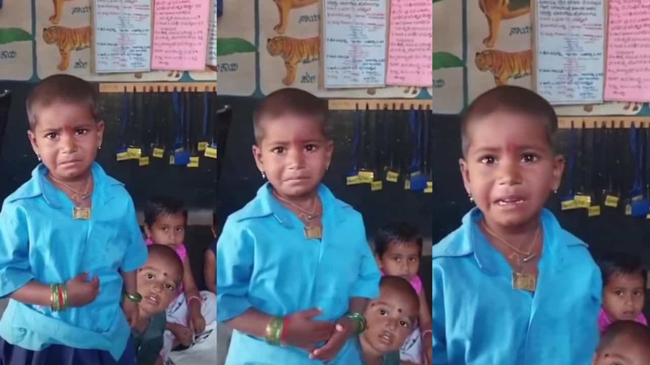 Video: ಪ್ರಶ್ನೆಗೆ ಉತ್ತರ ಹೇಳಂದ್ರೆ ಹೊಟ್ಟೆ ನೋವೆಂದು ಕುಂಟು ನೆಪ ಹೇಳಿದ ಪುಟಾಣಿ, ಮುಂದೇನಾಯ್ತು ನೋಡಿ Video: ಪ್ರಶ್ನೆಗೆ ಉತ್ತರ ಹೇಳಂದ್ರೆ ಹೊಟ್ಟೆ ನೋವೆಂದು ಕುಂಟು ನೆಪ ಹೇಳಿದ ಪುಟಾಣಿ, ಮುಂದೇನಾಯ್ತು ನೋಡಿ
