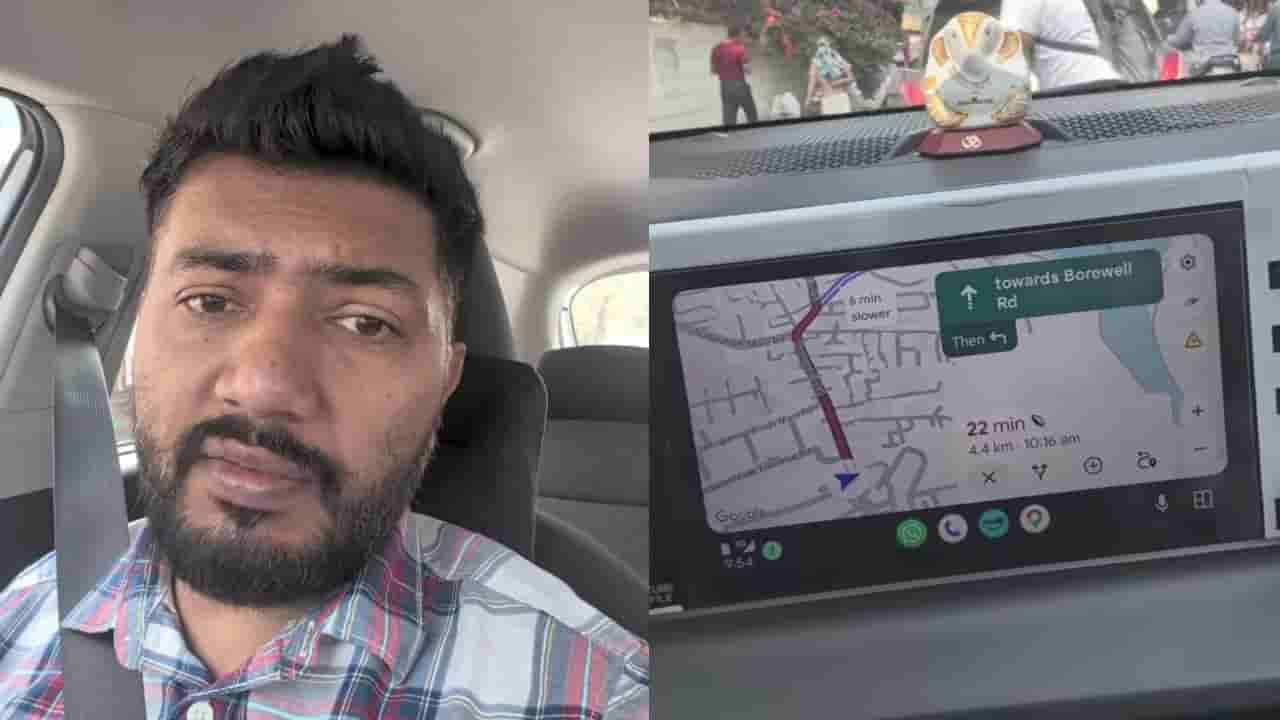 Video: 6.5 ಕಿ.ಮೀ ಕ್ರಮಿಸಲು ಒಂದು ಗಂಟೆಗೂ ಹೆಚ್ಚು ಸಮಯ ತೆಗೆದುಕೊಂಡೆ; ಟ್ರಾಫಿಕ್ ಸಮಸ್ಯೆ ವಿವರಿಸಿದ ಬೆಂಗಳೂರಿಗ