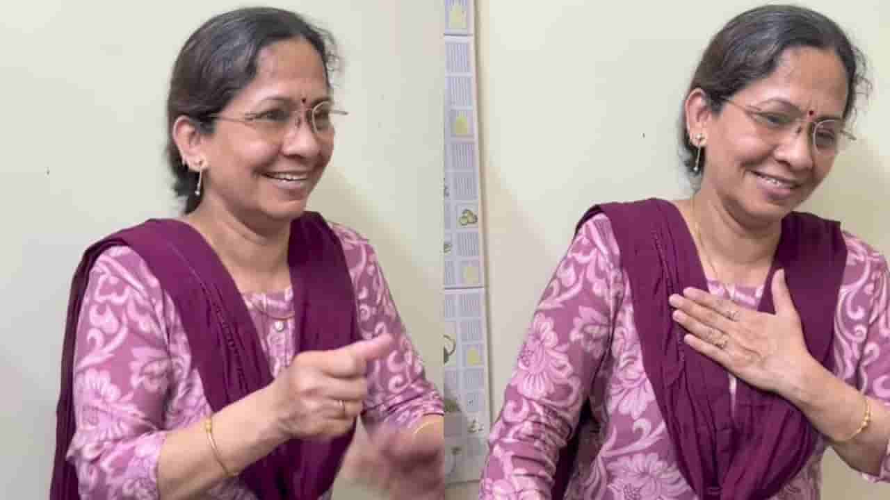 Video: ಮೊದಲ ಬಾರಿಗೆ ಆನ್ಲೈನ್ ಪೇಮೆಂಟ್ ಮಾಡಿ ಗೆದ್ದಂತೆ ಸಂಭ್ರಮಿಸಿದ ಮಹಿಳೆ