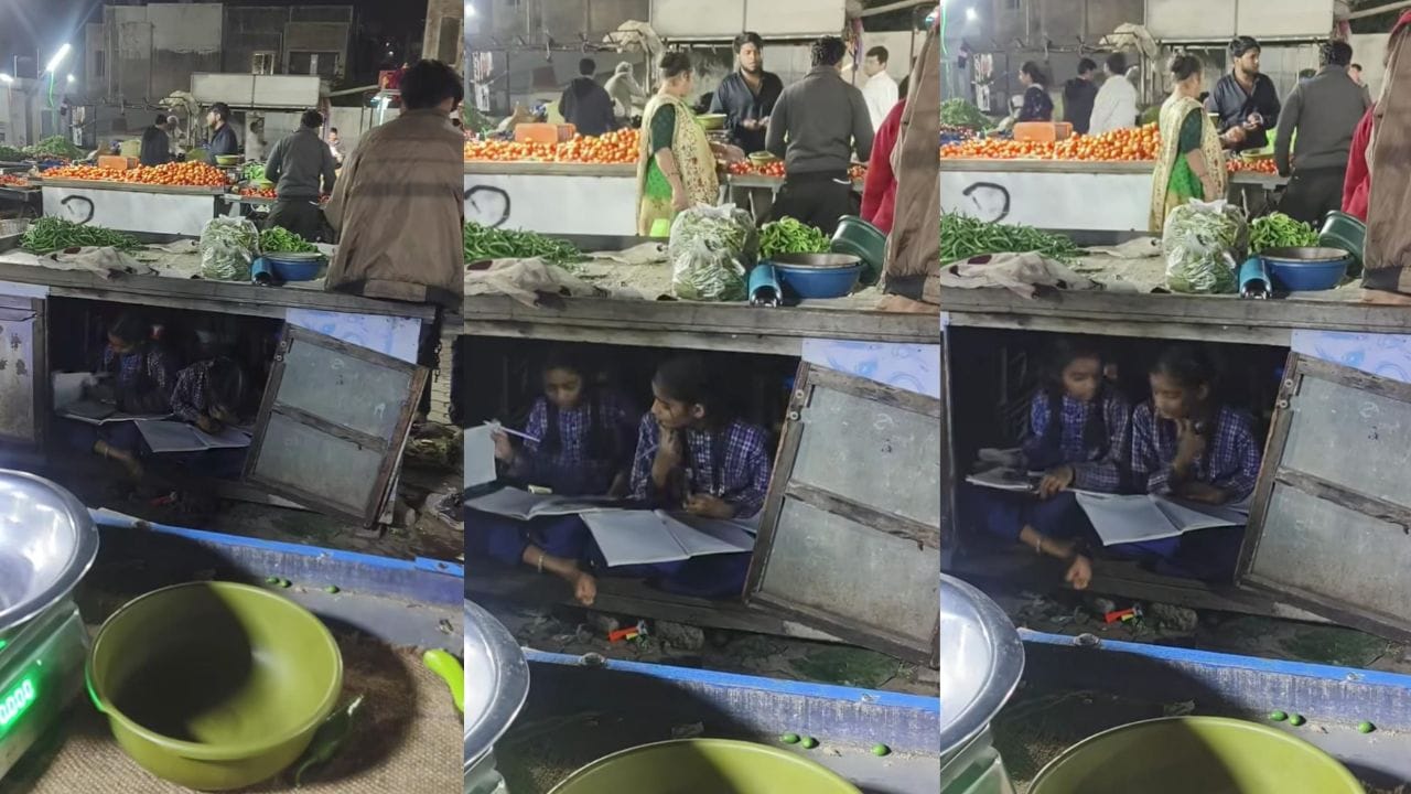 Video: ತಂದೆಯ ಕನಸಿಗೆ ಮಕ್ಕಳೇ ರೂವಾರಿ; ತರಕಾರಿ ಅಂಗಡಿ ಕೆಳಗೆ ಕುಳಿತು ಪುಸ್ತಕ ಹಿಡಿದು ಓದುತ್ತಿರುವ ಮಕ್ಕಳು