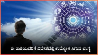 ಸಂಖ್ಯಾಶಾಸ್ತ್ರ ಭವಿಷ್ಯ:  ಸಂಖ್ಯಾಶಾಸ್ತ್ರ ಪ್ರಕಾರ ಜನ್ಮಸಂಖ್ಯೆ 4, 5, 6ರ ಮಾರ್ಚ್ 15ರ ದಿನಭವಿಷ್ಯ