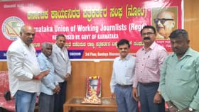 ಕೆಯುಡಬ್ಲ್ಯೂಜೆ ಸಂಸ್ಥಾಪಕ ಡಿವಿಜಿ ಜನ್ಮ ದಿನಾಚರಣೆ