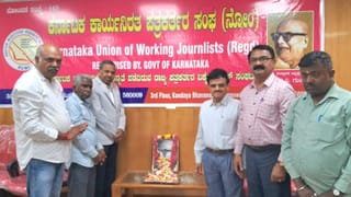 ಕೆಯುಡಬ್ಲ್ಯೂಜೆ ಸಂಸ್ಥಾಪಕ ಡಿವಿಜಿ ಜನ್ಮ ದಿನಾಚರಣೆ: ಇತಿಹಾಸ ಸ್ಮರಿಸಿದ ಶಿವಾನಂದ ತಗಡೂರು