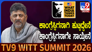 ಸಿಎಂ, ಡಿಸಿಎಂ ಜೊತೆ ಸಚಿವರ ಜೊತೆ ಶಾಸಕರ ಫೋಟೋಶೂಟ್ ಹೇಗಿತ್ತು ನೋಡಿ!