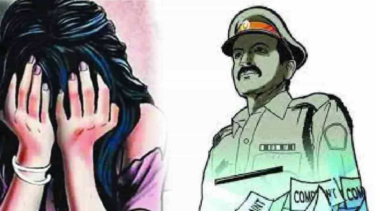 ಪತಿಯನ್ನು ಬಿಡುವಂತೆ ಠಾಣೆಗೆ ಬಂದಿದ್ದ ಮಹಿಳೆಯನ್ನು ಮಂಚಕ್ಕೆ ಕರೆದ ಇನ್ಸ್​ಪೆಕ್ಟರ್!