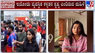 Video: ಇರಾನ್​​ನ ಇಸ್ಫಹಾನ್​ನಲ್ಲಿ ಅಮೆರಿಕ-ಇಸ್ರೇಲ್ ದಾಳಿ, ವಿಡಿಯೋ ಹಂಚಿಕೊಂಡ ಟ್ರಂಪ್