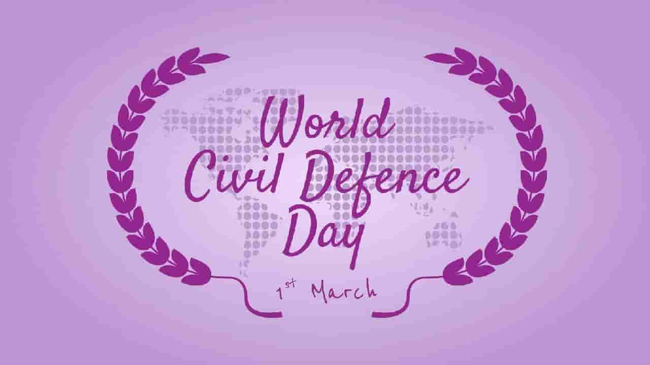 World Civil Defence Day 2026: ವಿಶ್ವ ನಾಗರಿಕ ರಕ್ಷಣಾ ದಿನವನ್ನು ಆಚರಿಸುವುದರ ಹಿಂದಿನ ಉದ್ದೇಶವೇನು?