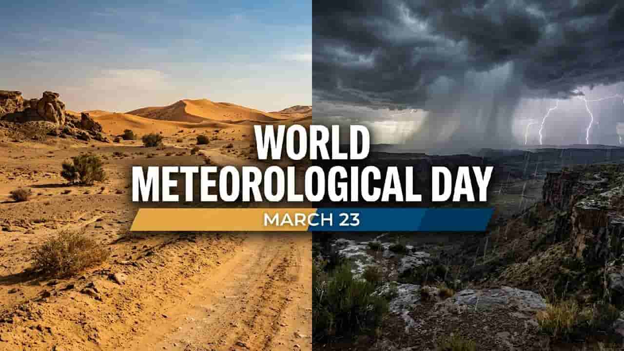 World Meteorological Day 2026: ಹವಾಮಾನ ದಿನವನ್ನು ಆಚರಿಸುವುದೇಕೆ? ಏನಿದರ ಉದ್ದೇಶ ತಿಳಿಯಿರಿ