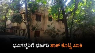 ಪೊಲೀಸ್ ಕ್ವಾಟ್ರಸ್ ಜಾಗಕ್ಕೆ ಸ್ಕೆಚ್ ಹಾಕಿದ್ದ ಭೂಗಳ್ಳರು ಅಂದರ್: ಮೂವರು ಅರೆಸ್ಟ್​​