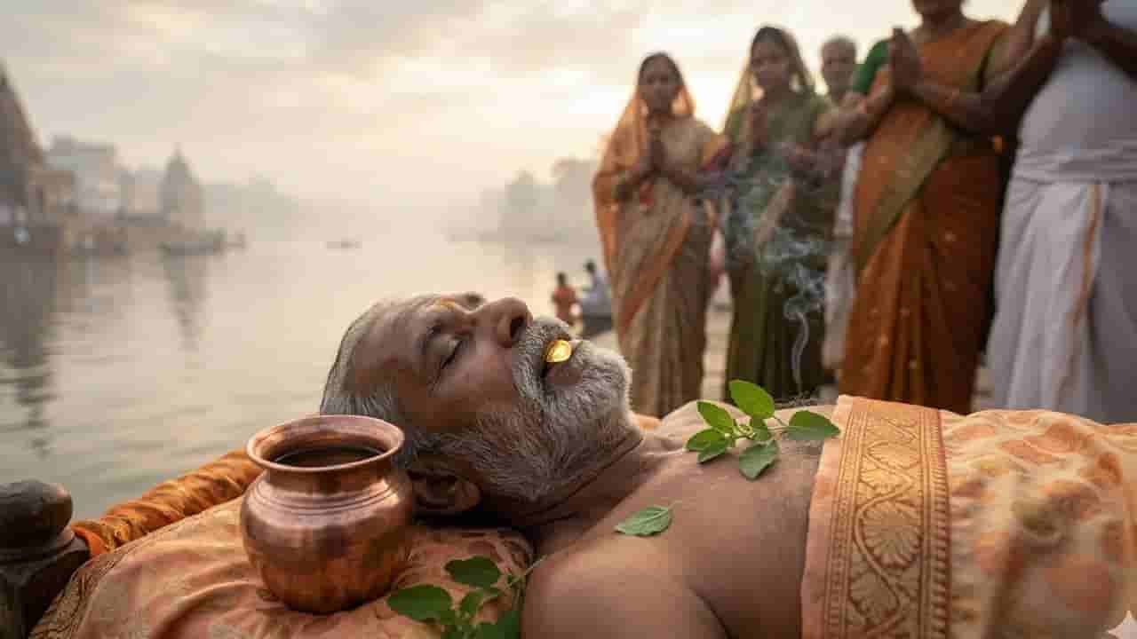 Hindu Death Rituals: ಸತ್ತವರ ಬಾಯಲ್ಲಿ ಚಿನ್ನ, ತುಳಸಿ ಮತ್ತು ಗಂಗಾ ಜಲವನ್ನು ಏಕೆ ಇಡಲಾಗುತ್ತದೆ?