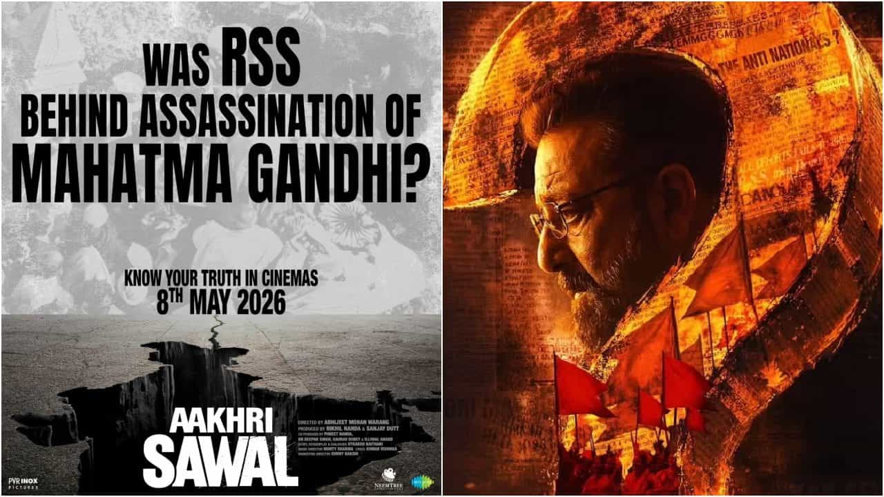 ಗಾಂಧಿ ಹತ್ಯೆ ಹಿಂದೆ ಆರ್​​​ಎಸ್​​ಎಸ್ ಕೈವಾಡ​ ಇತ್ತಾ? ಇದು ‘ಆಖ್ರಿ ಸವಾಲ್’