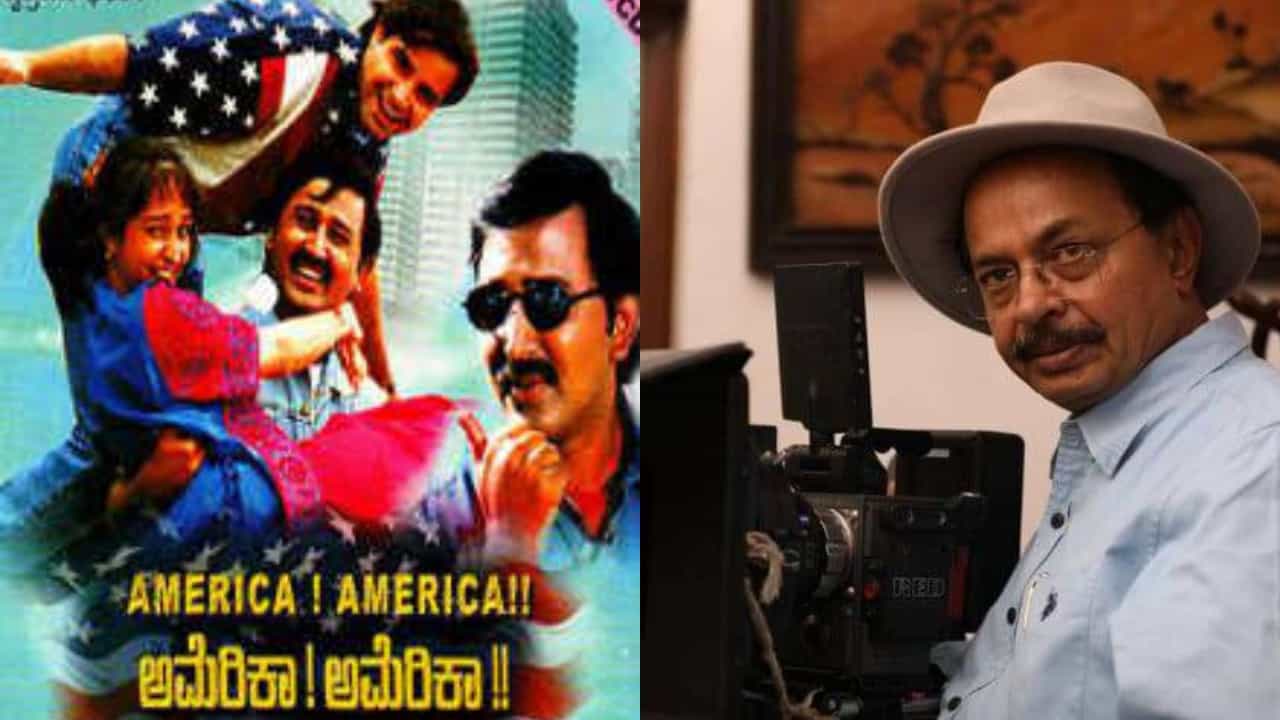 30ಕ್ಕೆ ಕಾಲಿಟ್ಟ ‘ಅಮೆರಿಕ ಅಮೆರಿಕ’, ಬರಲಿದೆ ‘ಅಮೆರಿಕ-ಅಮೆರಿಕ 2’ 30ಕ್ಕೆ ಕಾಲಿಟ್ಟ ‘ಅಮೆರಿಕ ಅಮೆರಿಕ’, ಬರಲಿದೆ ‘ಅಮೆರಿಕ-ಅಮೆರಿಕ 2’