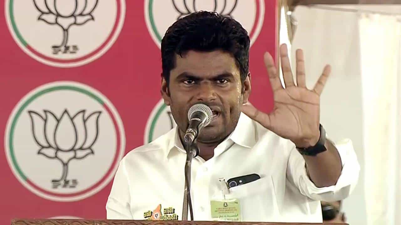 Tamil Nadu Assembly elections 2026: ತಮಿಳುನಾಡು ಚುನಾವಣೆಗೆ 27 ಅಭ್ಯರ್ಥಿಗಳ ಪಟ್ಟಿ ಬಿಡುಗಡೆ ಮಾಡಿದ ಬಿಜೆಪಿ, ಅಣ್ಣಾಮಲೈ ಹೆಸರಿಲ್ಲ Tamil Nadu Assembly elections 2026: ತಮಿಳುನಾಡು ಚುನಾವಣೆಗೆ 27 ಅಭ್ಯರ್ಥಿಗಳ ಪಟ್ಟಿ ಬಿಡುಗಡೆ ಮಾಡಿದ ಬಿಜೆಪಿ, ಅಣ್ಣಾಮಲೈ ಹೆಸರಿಲ್ಲ