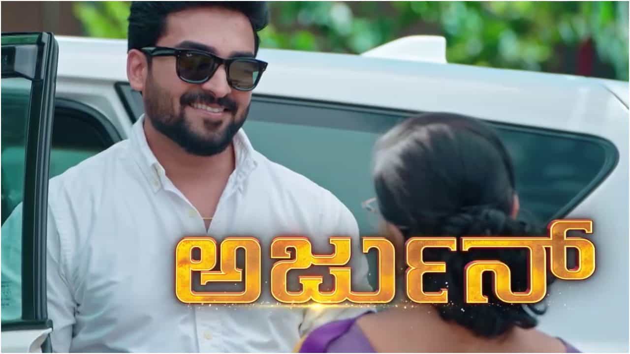ನಿಧಿ ಮದುವೆ ಆಗಲು ‘ಕರ್ಣ’ ಧಾರವಾಹಿಗೆ ಎಂಟ್ರಿ ಕೊಟ್ಟ ಗಗನ್ ಚಿನ್ನಪ್ಪ ನಿಧಿ ಮದುವೆ ಆಗಲು ‘ಕರ್ಣ’ ಧಾರವಾಹಿಗೆ ಎಂಟ್ರಿ ಕೊಟ್ಟ ಗಗನ್ ಚಿನ್ನಪ್ಪ