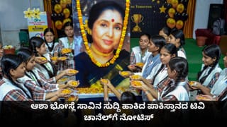 ಟಿಸಿಎಸ್​ ಮತಾಂತರ, ಲೈಂಗಿಕ ಕಿರುಕುಳ ಪ್ರಕರಣ; ಕಠಿಣ ತನಿಖೆಗೆ ಟಾಟಾ ಕಂಪನಿ​ ಆದೇಶ