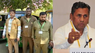 ಸಚಿವ ಕೆ. ಹೆಚ್ ಮುನಿಯಪ್ಪ ನಿವಾಸಕ್ಕೆ ಮುತ್ತಿಗೆ ಹಾಕಿದ ಆಟೋ ಚಾಲಕರು ! ಸಚಿವ ಹೇಳಿದ್ದೇನು?