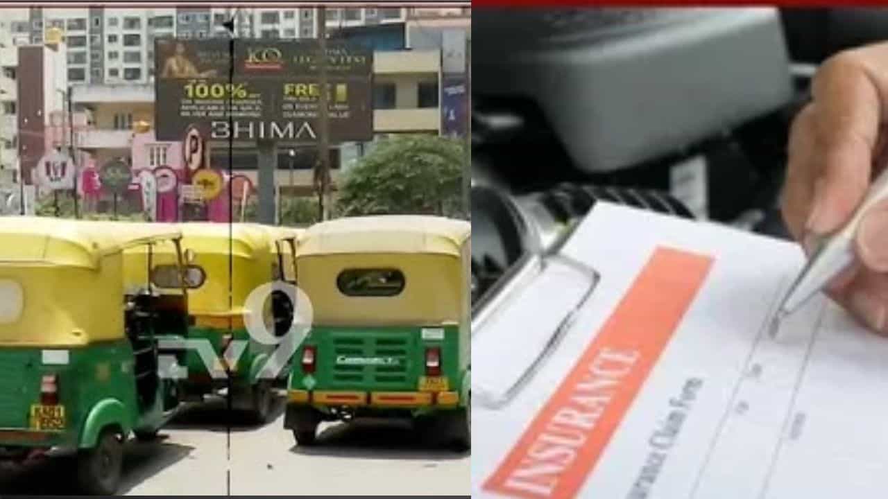 ಬೆಂಗಳೂರಲ್ಲಿ ಎಲ್ಪಿಜಿ ಹಾಹಾಕಾರ: ಆಟೋ ಚಾಲಕರ ಬೆನ್ನಲ್ಲೇ ಇನ್ಶೂರೆನ್ಸ್ ಏಜೆಂಟರೂ ಕಂಗಾಲು! ಯಾಕೆ ಗೊತ್ತಾ? ಬೆಂಗಳೂರಲ್ಲಿ ಎಲ್ಪಿಜಿ ಹಾಹಾಕಾರ: ಆಟೋ ಚಾಲಕರ ಬೆನ್ನಲ್ಲೇ ಇನ್ಶೂರೆನ್ಸ್ ಏಜೆಂಟರೂ ಕಂಗಾಲು! ಯಾಕೆ ಗೊತ್ತಾ?