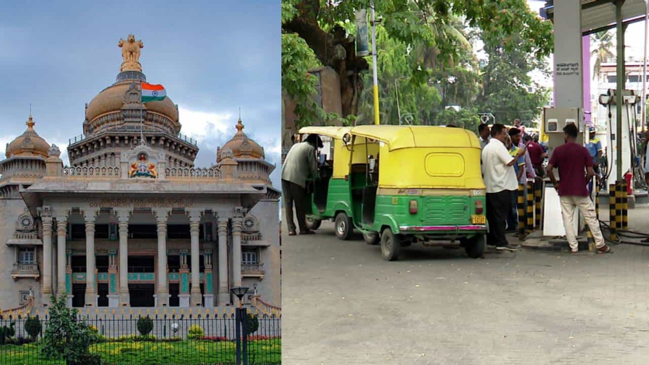 ಎಲ್ಪಿಜಿ ಕೊರತೆ: ರಾಜ್ಯ ಸರ್ಕಾರದಿಂದ ಆಟೋ ಚಾಲಕರಿಗೆ ಮಹತ್ವದ ಪ್ರಕಟಣೆ ಎಲ್ಪಿಜಿ ಕೊರತೆ: ರಾಜ್ಯ ಸರ್ಕಾರದಿಂದ ಆಟೋ ಚಾಲಕರಿಗೆ ಮಹತ್ವದ ಪ್ರಕಟಣೆ