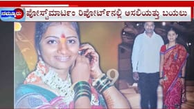 ಮತ್ತೊಬ್ಬನ ಜತೆ ಲವ್ವಿಡವ್ವಿ: ಗಂಡನ ಕತೆ ಮುಗಿಸಿ ನೌಟಂಕಿ!