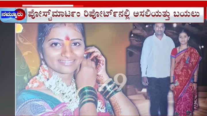 ಮತ್ತೊಬ್ಬನ ಜತೆ ಲವ್ವಿಡವ್ವಿ: ಪ್ರೀತಿಸಿ ಮದ್ವೆಯಾಗಿದ್ದ ಗಂಡನ ಕತೆ ಮುಗಿಸಿ ನೌಟಂಕಿ ಮತ್ತೊಬ್ಬನ ಜತೆ ಲವ್ವಿಡವ್ವಿ: ಪ್ರೀತಿಸಿ ಮದ್ವೆಯಾಗಿದ್ದ ಗಂಡನ ಕತೆ ಮುಗಿಸಿ ನೌಟಂಕಿ