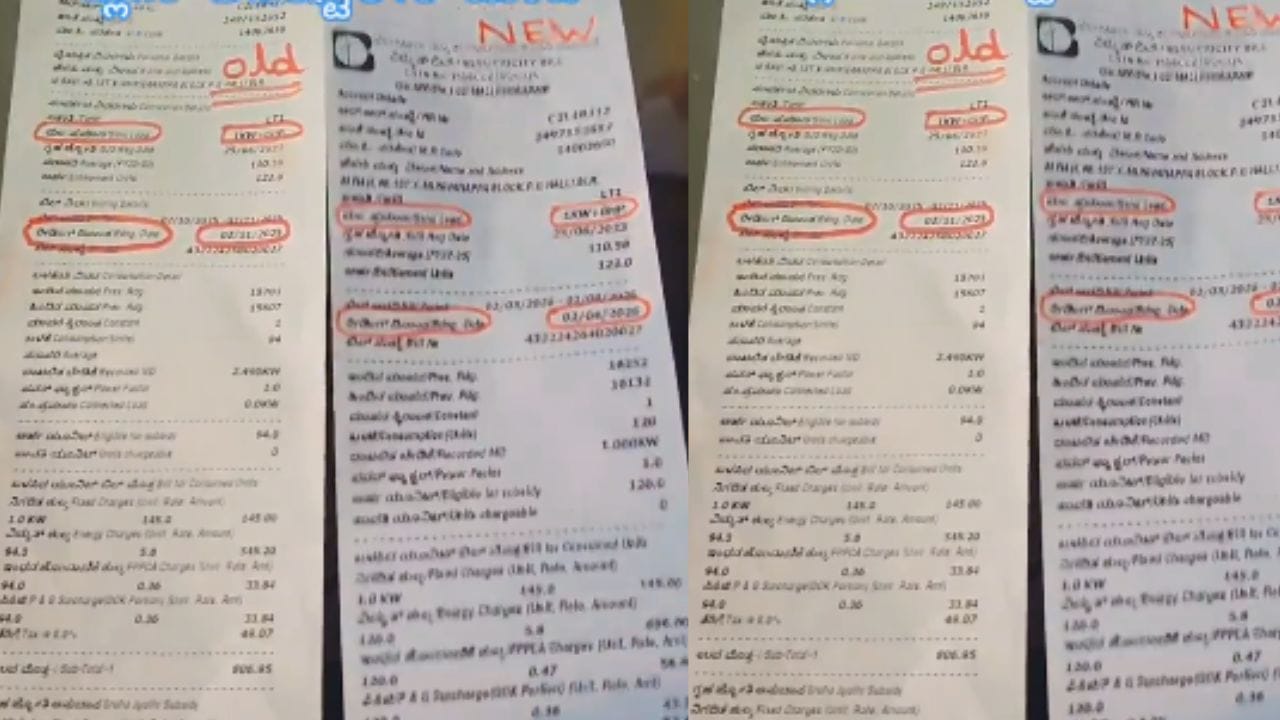 ನಿಮ್ಮ ಬಿಲ್ನಲ್ಲಿ ‘M.D. Penalty’ ಬರುತ್ತಿದೆಯೇ? ದಂಡದಿಂದ ತಪ್ಪಿಸಿಕೊಳ್ಳಲು ಈ ಸರಳ ಸೂತ್ರ ಅನುಸರಿಸಿ!