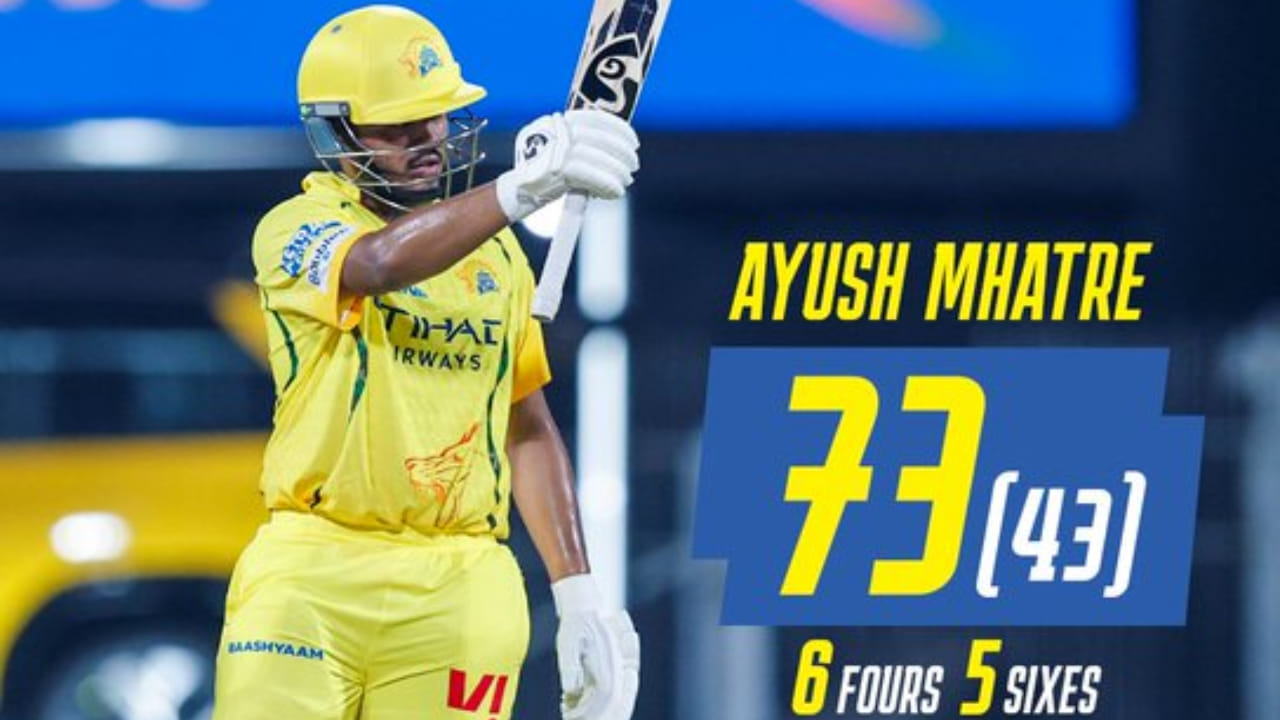 CSK vs PBKS ರೆಕಾರ್ಡ್ ಎಚ್ಚರಿಕೆ: ಚೆಪಾಕ್ ಮೈದಾನದಲ್ಲಿ ಇತಿಹಾಸ ಸೃಷ್ಟಿಸಿದ ಆಯುಷ್ ಮಹಾತ್ರೆ